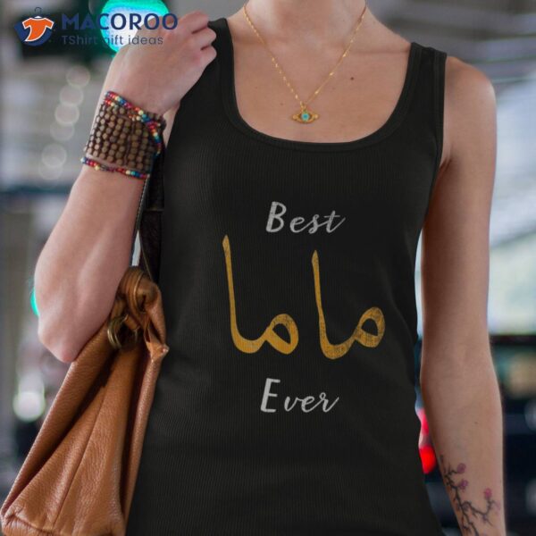 Best Mama Or Mother Arabic English Calligraphy Gift Shirt