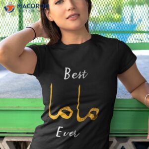 best mama or mother arabic english calligraphy gift shirt tshirt 1