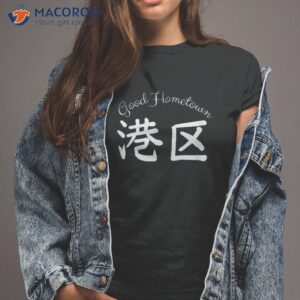 Good Hometown Harbor Shirt