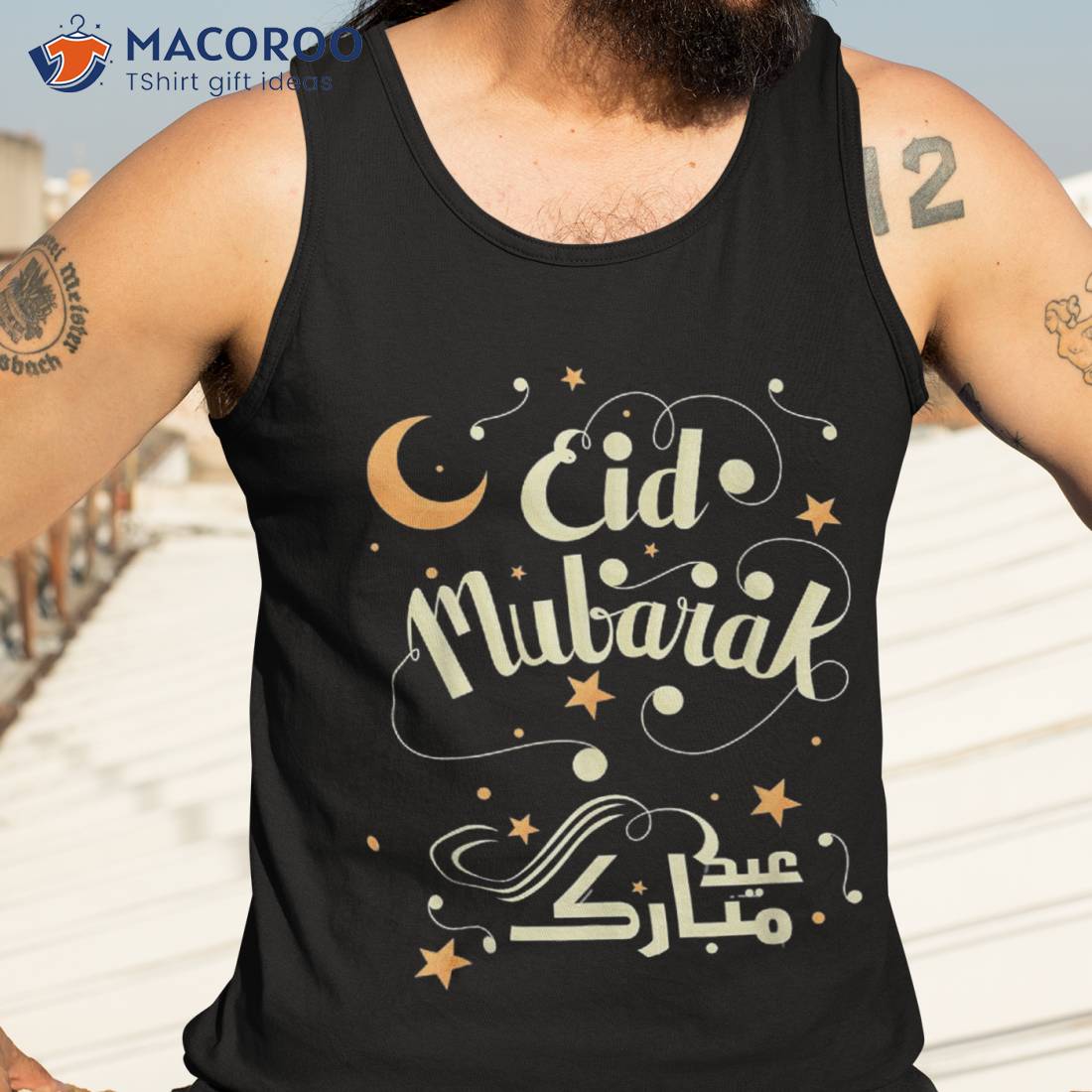 Happy Eid Mubarak For Muslim Kids Eid Al Fitr Shirt Happy Eid Mubarak For Muslim Kids Eid Al Fitr Shirt