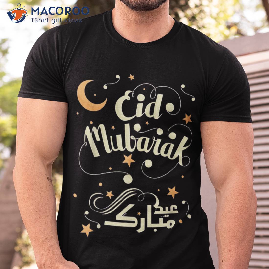 Happy Eid Mubarak For Muslim Kids Eid Al Fitr Shirt Happy Eid Mubarak For Muslim Kids Eid Al Fitr Shirt