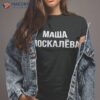 Masha Moskaleva Shirt