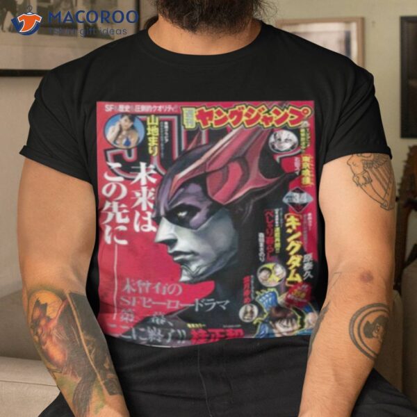 Zetman Poster Shirt