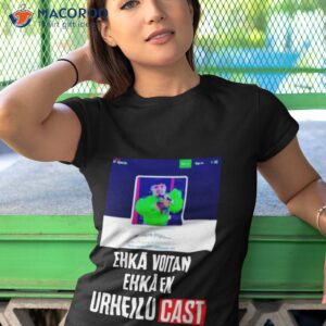 Ehk Voitan Ehk En Urheilucasshirt 3 ehka voitan ehka en urheilucast shirt tshirt 1