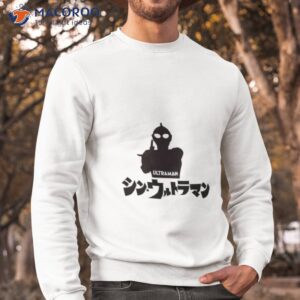 shin ultraman exclusive shirt sweatshirt