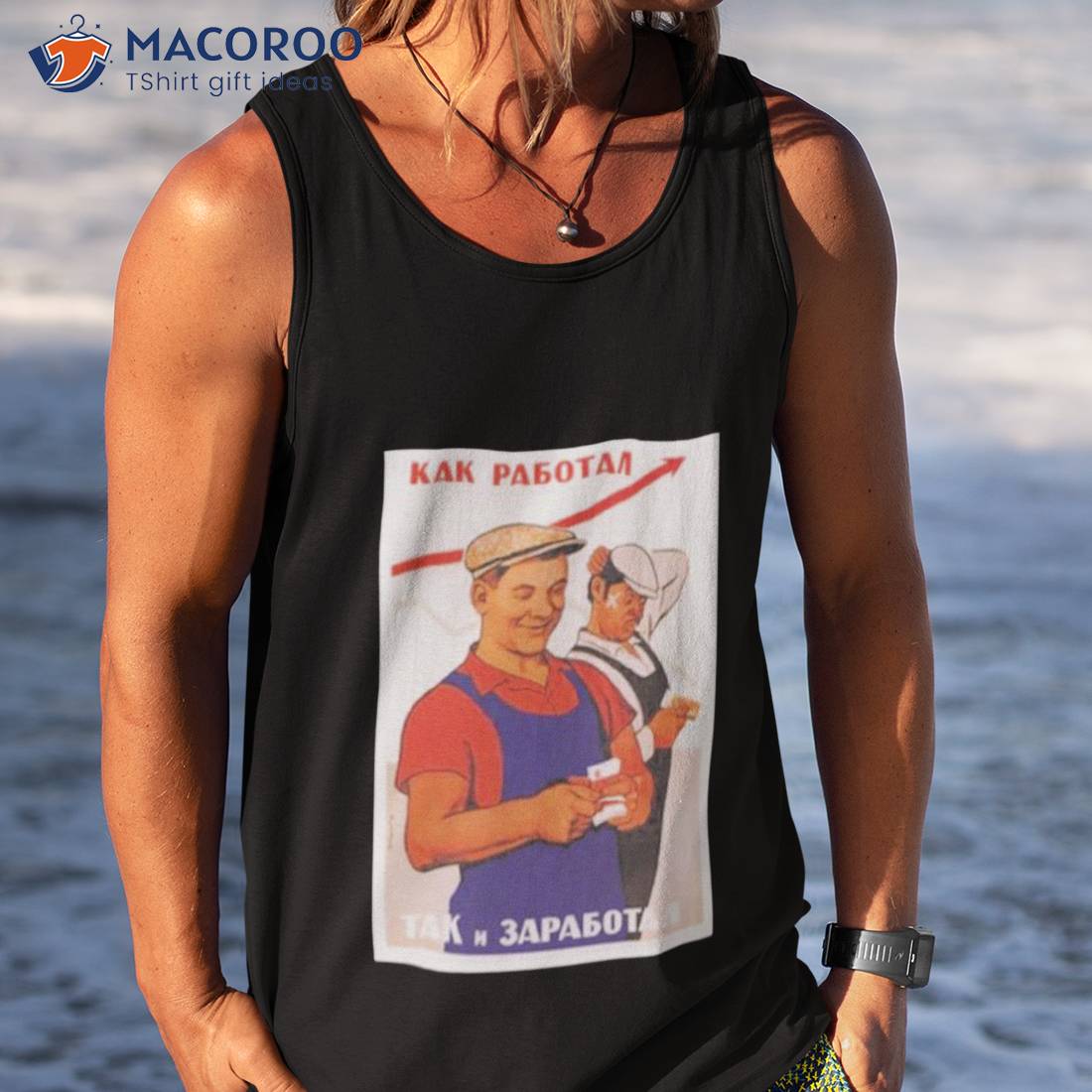 Soviet Paycheck Shirt Soviet Paycheck Shirt