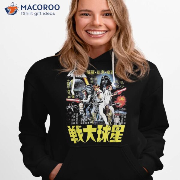 Star Wars Vintage Japanese Movie Poster Shirt