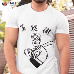 The Big Kaoru Betto Baseball T-Shirt