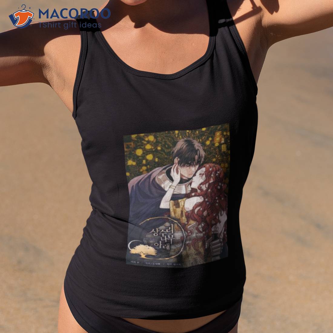 Under The Oak Tree Comic Shirt Under The Oak Tree Comic Shirt