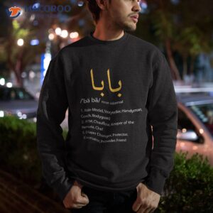 baba arabic calligraphy father s day present gift tee shirt sweatshirt