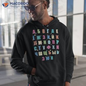 russian alphabet motivational design learning back to school shirt hoodie 1