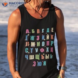 russian alphabet motivational design learning back to school shirt tank top