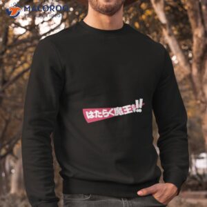 the devil is a part timer season 2 or hataraku maou sama shirt sweatshirt