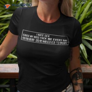 I Hate Sex Cause My Boss Fuck Me Every Day Quote Shirt