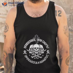 russian orthodox church union shirt tank top