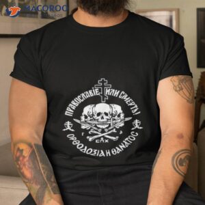 Russian Orthodox Church Union Shirt