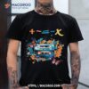 The Mathematics Tour 2023 Shirt