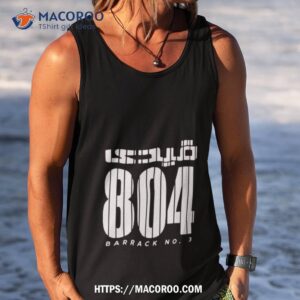 attock jail prisoner number 804 barrack no 3 shirt tank top