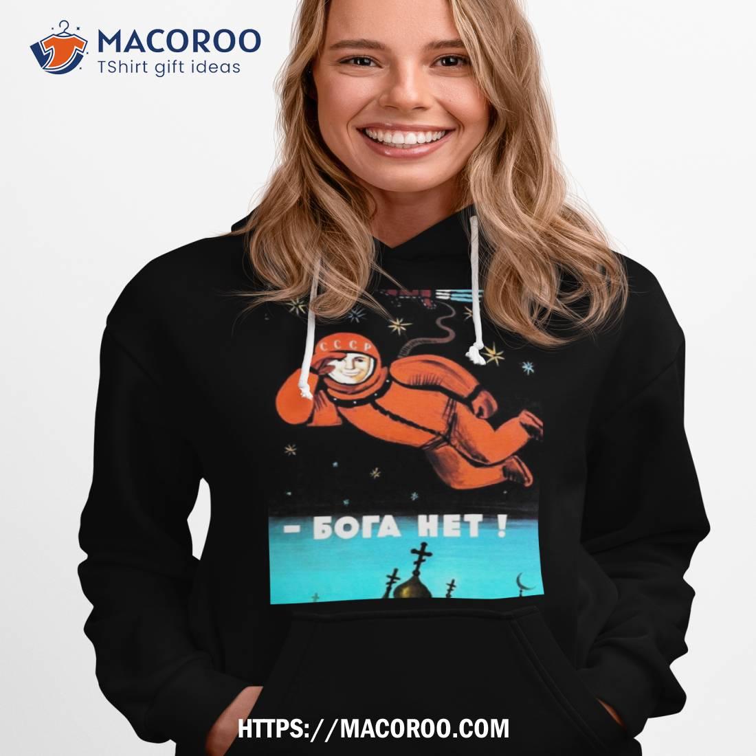 I See No God Up Here Бога Нет Graphic Shirt I See No God Up Here Бога Нет Graphic Shirt