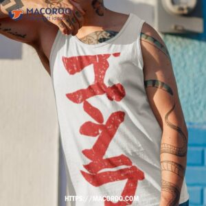 kanji godzilla distressed shirt tank top 1