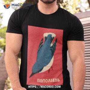 Nuthatch Retro Shirt