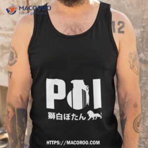 Shishiro Botan Poi Grenade Shirt 3 shishiro botan poi grenade shirt tank top