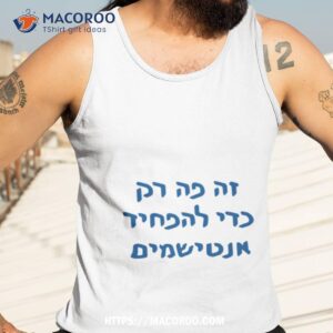 This Is Only Here To Scare Antisemites Hebrew Shirt 3 this is only here to scare antisemites hebrew shirt tank top 3