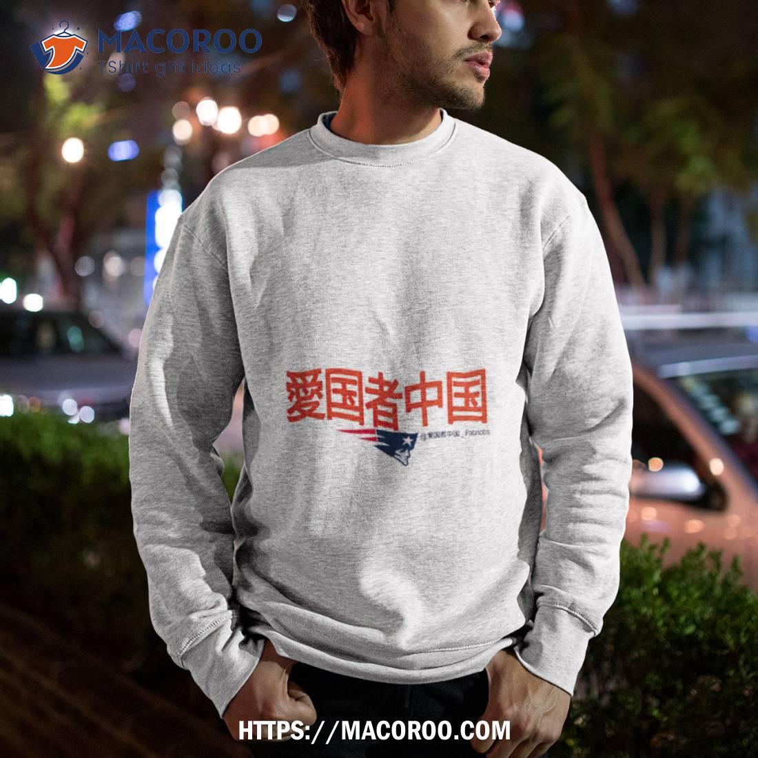 Shop Tom Brady Jersey Hoodie