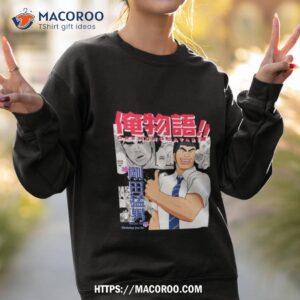 Takeo Gouda Ore Monogatari Sweatshirt 2