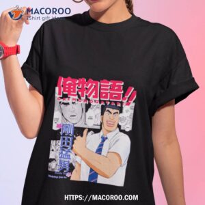 Takeo Gouda Ore Monogatari Tshirt 1