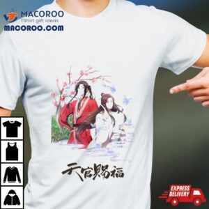 Anime Heaven Official S Blessing Tshirt