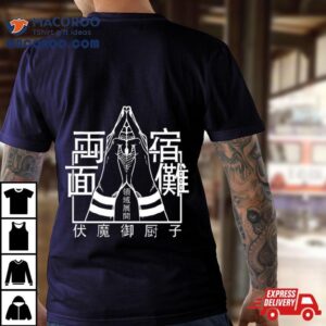 Jujutsu Kaisen Domain Expansion Shirt