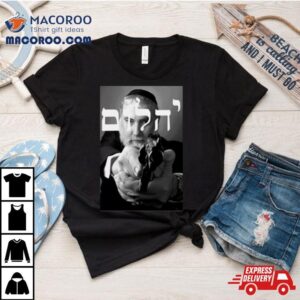 Old Jewish Diamonds Mac Miller Hebrew Tshirt