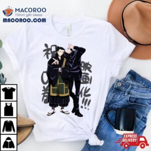 Geto And Gojo Jujutsu Kaisen Tshirt