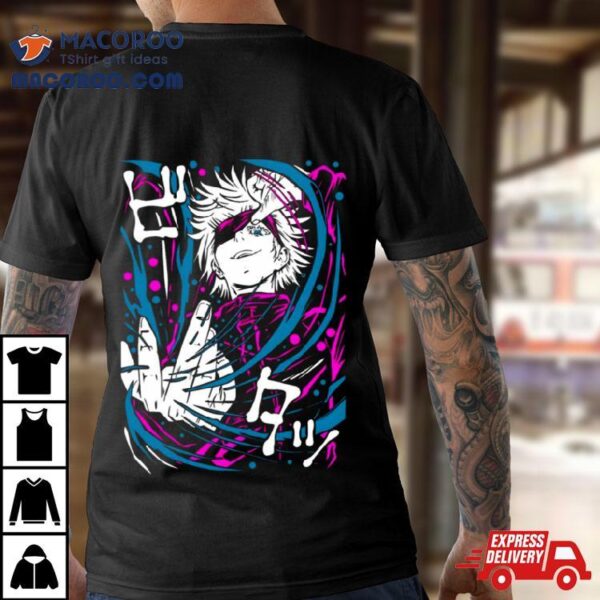 Jujutsu Kaisen The Limitless User Shirt