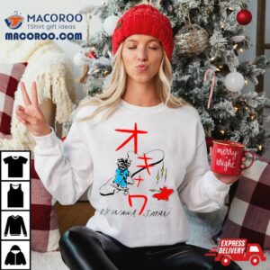 Uma Thurman Okinawa Japan Kill Bill Vol. 1 Shirt