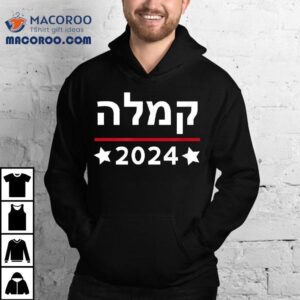 Kamala Hebrew Campaign Jewish Mamala For Harris Tshirt