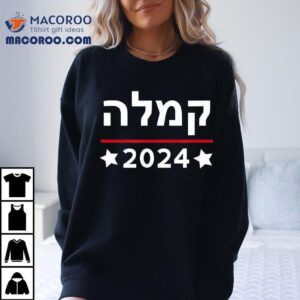 Kamala Hebrew Campaign Jewish Mamala For Harris Tshirt