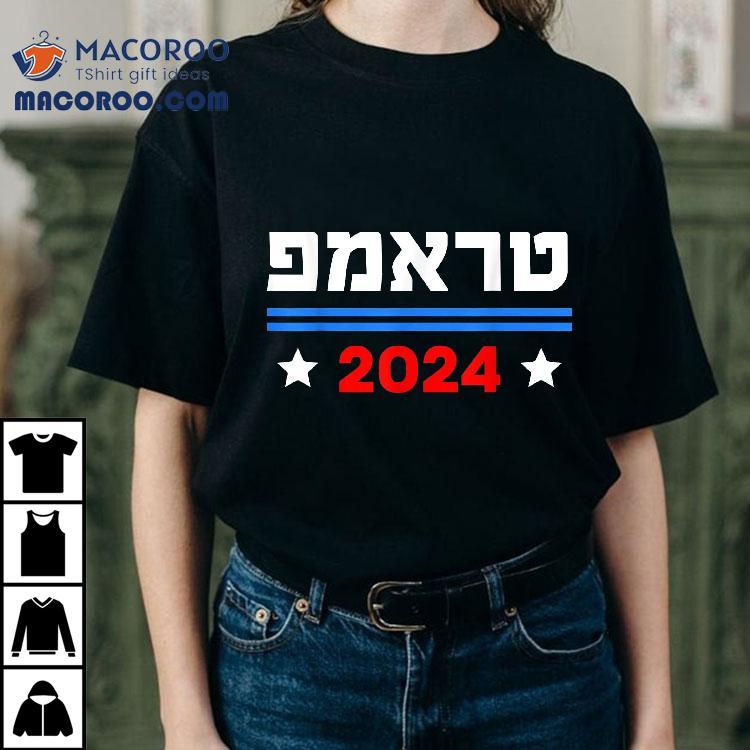 Trump 2024 In Hebrew President Donald Elections Shirt Trump 2024 In Hebrew President Donald Elections Shirt