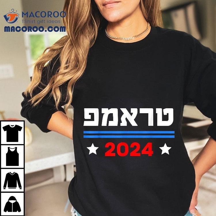 Trump 2024 In Hebrew President Donald Elections Shirt Trump 2024 In Hebrew President Donald Elections Shirt