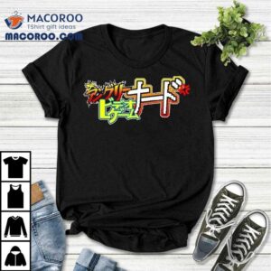 Retro Gaming Fan Favorite Avgn Design On Vintage Style Tshirt