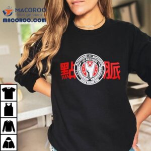 Alphadog Dim Mak Survived Every Round Since The Start T-shirt