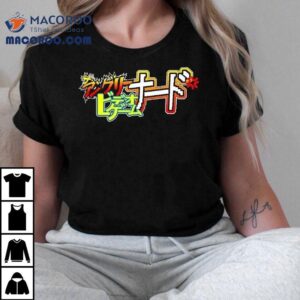 Retro Gaming Fan Favorite Avgn Design On Vintage Style Tshirt