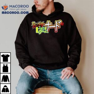 Retro Gaming Fan Favorite Avgn Design On Vintage Style Tshirt