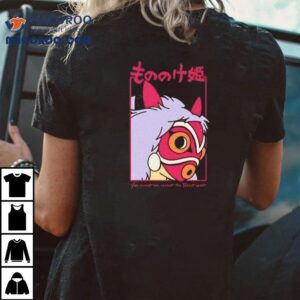Defeat Is Inevitable Facing The Guardian Of The Woods Mononoke Tshirt