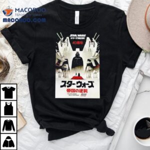 Celebrate Years Of Empire Strikes Back With This Iconic Matt Ferguson Design T Tshirt