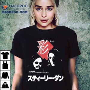 Aja Japanese Tshirt