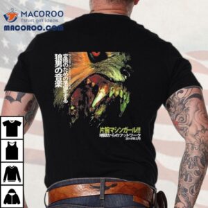 Machine Girl Wlfgrl Year Anniversary Tshirt