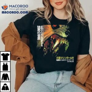 Machine Girl Wlfgrl Year Anniversary Tshirt