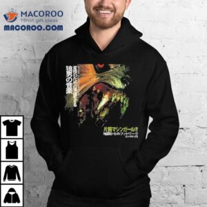 Machine Girl Wlfgrl Year Anniversary Tshirt